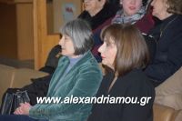 alexandriamou_xorodia_18.12.160055