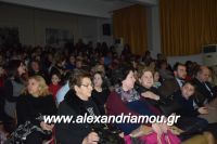 alexandriamou_xorodia_18.12.160057