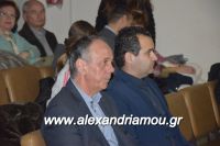 alexandriamou_xorodia_18.12.160061