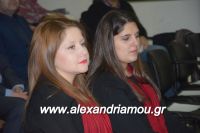 alexandriamou_xorodia_18.12.160070