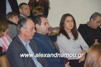 alexandriamou_xorodia_18.12.160071