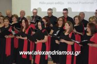 alexandriamou_xorodia_18.12.160081