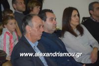 alexandriamou_xorodia_18.12.160082