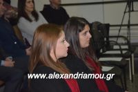 alexandriamou_xorodia_18.12.160083