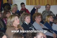 alexandriamou_xorodia_18.12.160087