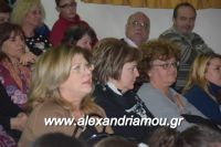 alexandriamou_xorodia_18.12.160088