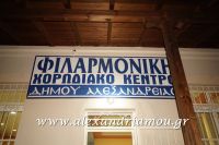 alexandriamou_xorodia15.05.16.0014