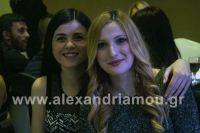 alexandriamou_xoros_2lykeio_alexandreias084