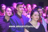 alexandriamou_2_lukeio0066