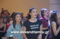 alexandriamou_2_lukeio0084