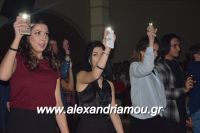 alexandriamou_2_lukeio0099