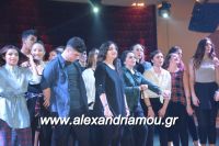 alexandriamou_2_lukeio0114