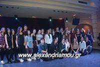 alexandriamou_2_lukeio0117