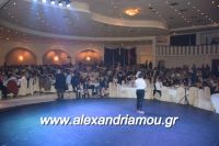 alexandriamou_2_lukeio0122