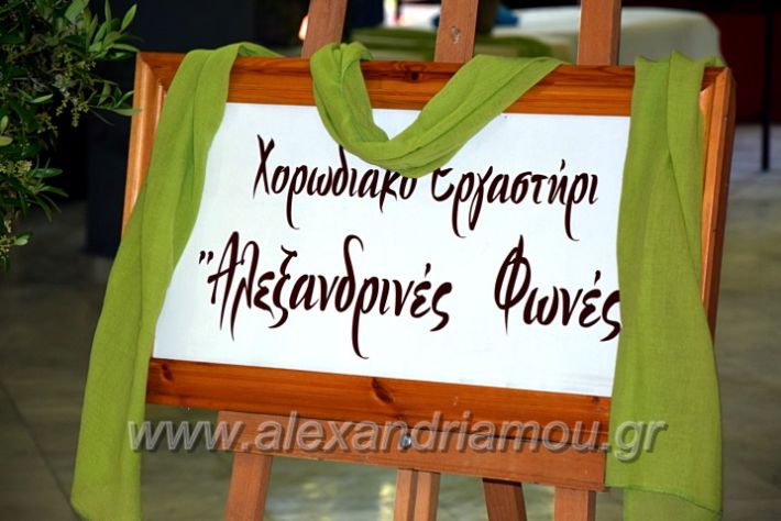 alexandriamou_xorwdiesekdhleshDSC_1176