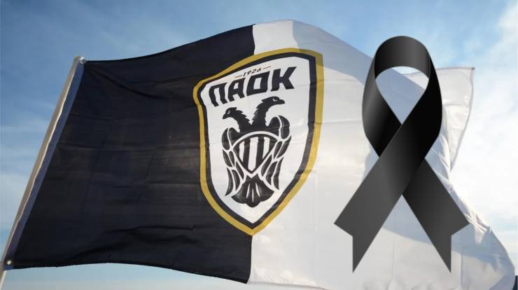 &uml;&Kappa;&alpha;&lambda;ό &tau;&alpha;&xi;ί&delta;&iota; &sigma;&tau;&alpha; &pi;&alpha;&iota;&delta;&iota;ά &mu;&alpha;&sigmaf;...&uml;&Eta; &epsilon;&pi;ί&sigma;&eta;&mu;&eta; &epsilon;&nu;&eta;&mu;έ&rho;&omega;&sigma;&eta; &tau;&eta;&sigmaf; &Pi;&Alpha;&Epsilon; &Pi;&Alpha;&Omicron;&Kappa; &kappa;&alpha;&iota; &tau;&eta;&sigmaf; &Alpha;&sigma;&tau;&upsilon;&nu;&omicron;&mu;ί&alpha;&sigmaf; &tau;&eta;&sigmaf; &Rho;&omicron;&upsilon;&mu;&alpha;&nu;ί&alpha;&sigmaf; &gamma;&iota;&alpha; &tau;&omicron; &phi;&omicron;&beta;&epsilon;&rho;ό &pi;&omicron;&lambda;ύ&nu;&epsilon;&kappa;&rho;&omicron; &tau;&rho;&omicron;&chi;&alpha;ί&omicron;