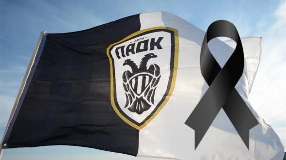 &uml;&Kappa;&alpha;&lambda;ό &tau;&alpha;&xi;ί&delta;&iota; &sigma;&tau;&alpha; &pi;&alpha;&iota;&delta;&iota;ά &mu;&alpha;&sigmaf;...&uml;&Eta; &epsilon;&pi;ί&sigma;&eta;&mu;&eta; &epsilon;&nu;&eta;&mu;έ&rho;&omega;&sigma;&eta; &tau;&eta;&sigmaf; &Pi;&Alpha;&Epsilon; &Pi;&Alpha;&Omicron;&Kappa; &kappa;&alpha;&iota; &tau;&eta;&sigmaf; &Alpha;&sigma;&tau;&upsilon;&nu;&omicron;&mu;ί&alpha;&sigmaf; &tau;&eta;&sigmaf; &Rho;&omicron;&upsilon;&mu;&alpha;&nu;ί&alpha;&sigmaf; &gamma;&iota;&alpha; &tau;&omicron; &phi;&omicron;&beta;&epsilon;&rho;ό &pi;&omicron;&lambda;ύ&nu;&epsilon;&kappa;&rho;&omicron; &tau;&rho;&omicron;&chi;&alpha;ί&omicron;