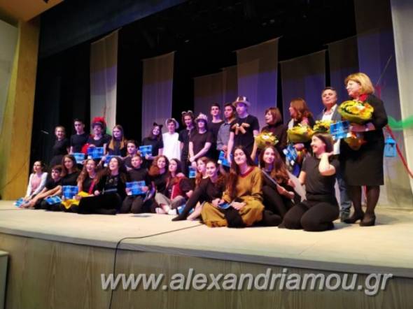 Η θεατρική ομάδα του 2ου Γυμνασίου-Λυκείου Αλεξάνδρειας ευχαριστεί