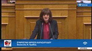 Φρόσω Καρασαρλίδου: Έξω η Βέροια από το πρόγραμμα του φυσικού αερίου