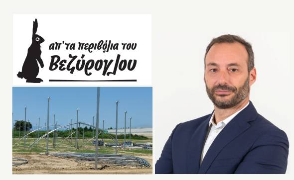 &Alpha;&pi;' &tau;&alpha; &Pi;&epsilon;&rho;&iota;&beta;ό&lambda;&iota;&alpha; &tau;&omicron;&upsilon; &Beta;&epsilon;&zeta;ύ&rho;&omicron;&gamma;&lambda;&omicron;&upsilon;: &Sigma;&tau;&omicron; &sigma;&eta;&mu;&epsilon;ί&omicron; &epsilon;&kappa;&kappa;ί&nu;&eta;&sigma;&eta;&sigmaf; &nu;έ&omicron; &epsilon;&pi;&epsilon;&nu;&delta;&upsilon;&tau;&iota;&kappa;ό 6 &epsilon;&kappa;&alpha;&tau;. &epsilon;&upsilon;&rho;ώ