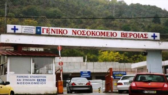 Στο νοσοκομείο 6χρονη μετά από ατύχημα σε δημοτικό σχολείο του Δήμου Αλεξάνδρειας