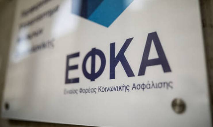 Τα μυστικά και οι παγίδες των 17 παρεμβάσεων στο ασφαλιστικό