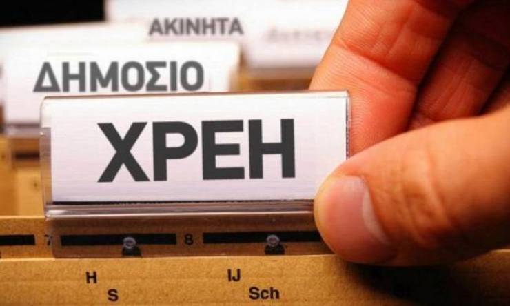 Από τον Οκτώβριο το σχέδιο για τις ρυθμίσεις οφειλών μικρομεσαίων επιχειρήσεων σε 120 δόσεις