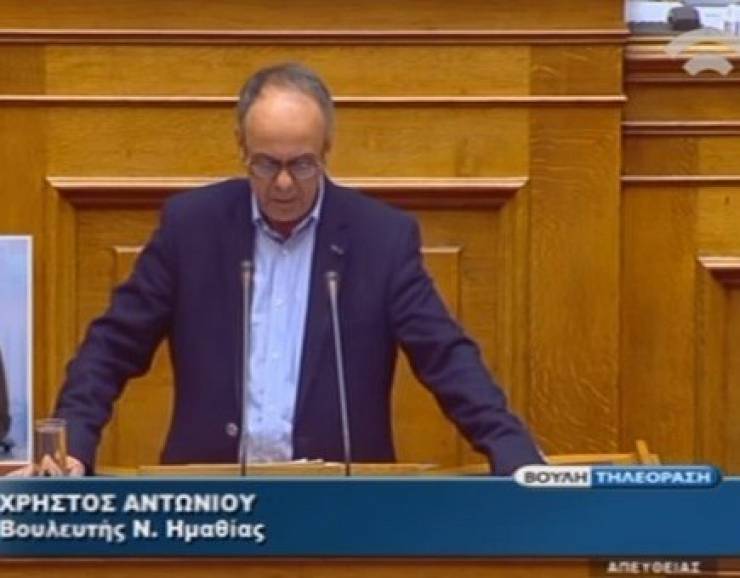 Μήνυμα του βουλευτή Ημαθίας Χρήστου Αντωνίου για την επέτειο του Πολυτεχνείου