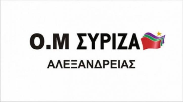 ΣΥΡΙΖΑ  ΑΛΕΞΑΝΔΡΕΙΑΣ - Άμεση αποκατάσταση των περιφερειακών δρομολογίων του σιδηρόδρομου