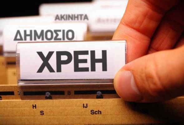 Ό&lambda;&alpha; &tau;&alpha; &chi;&rho;έ&eta; &sigma;&epsilon; &mu;&iota;&alpha; &rho;ύ&theta;&mu;&iota;&sigma;&eta; &mu;&epsilon; &tau;&omicron; &nu;έ&omicron; &nu;ό&mu;&omicron; &tau;&alpha;&kappa;&tau;&omicron;&pi;&omicron;ί&eta;&sigma;&eta;&sigmaf; &omicron;&phi;&epsilon;&iota;&lambda;ώ&nu;