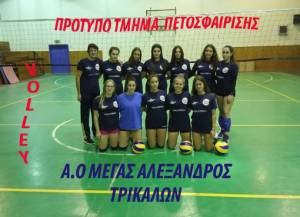 Δυνατά και στο δεύτερο γύρο του πρωταθλήματος volley συνεχίζει η ομάδα του Μέγα Αλέξανδρου Τρικάλων