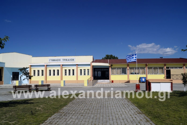Γυμνάσιο Τρικάλων: Μία  σχολική μονάδα...με πρότυπες Οικολογικές Δράσεις