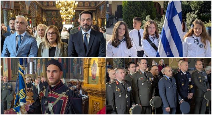 &Epsilon;&pi;ί&sigma;&eta;&mu;&eta; &Delta;&omicron;&xi;&omicron;&lambda;&omicron;&gamma;ί&alpha; &sigma;&tau;&eta;&nu; &Pi;&alpha;&nu;&alpha;&gamma;ί&alpha; &Alpha;&lambda;&epsilon;&xi;ά&nu;&delta;&rho;&epsilon;&iota;&alpha;&sigmaf; &gamma;&iota;&alpha; &tau;&eta;&nu; 114&eta; &Epsilon;&pi;έ&tau;&epsilon;&iota;&omicron; &Alpha;&pi;&epsilon;&lambda;&epsilon;&upsilon;&theta;έ&rho;&omega;&sigma;&eta;&sigmaf; &tau;&eta;&sigmaf; &pi;ό&lambda;&eta;&sigmaf; &alpha;&pi;ό &tau;&omicron;&nu; &tau;&omicron;&upsilon;&rho;&kappa;&iota;&kappa;ό &zeta;&upsilon;&gamma;ό