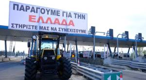 Ώ&rho;&alpha; &mu;&eta;&delta;έ&nu; &gamma;&iota;&alpha; &tau;&alpha; &mu;&pi;&lambda;ό&kappa;&alpha; &tau;&omega;&nu; &alpha;&gamma;&rho;&omicron;&tau;ώ&nu; - &Epsilon;&nu; &alpha;&nu;&alpha;&mu;&omicron;&nu;ή &tau;&omega;&nu; &kappa;&upsilon;&beta;&epsilon;&rho;&nu;&eta;&tau;&iota;&kappa;ώ&nu; &mu;έ&tau;&rho;&omega;&nu;