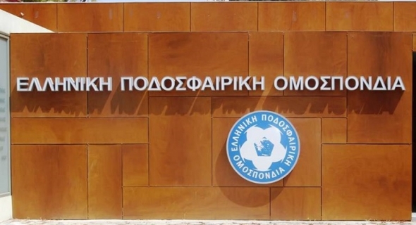 Αλλαγή στάσης στην  ΕΠΟ για να αποφευχθεί το ποδοσφαιρικό Grexit