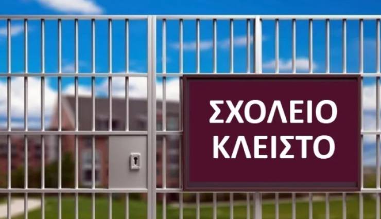 &Delta;&iota;&alpha;&kappa;&omicron;&pi;ή &lambda;&epsilon;&iota;&tau;&omicron;&upsilon;&rho;&gamma;ί&alpha;&sigmaf; &Gamma;&upsilon;&mu;&nu;&alpha;&sigma;ί&omicron;&upsilon; &Delta;&eta;&mu;&omicron;&tau;&iota;&kappa;ή&sigmaf; &Kappa;&omicron;&iota;&nu;ό&tau;&eta;&tau;&alpha;&sigmaf; &Kappa;&alpha;&beta;&alpha;&sigma;ί&lambda;&omega;&nu; &Delta;ή&mu;&omicron;&upsilon; &Alpha;&lambda;&epsilon;&xi;ά&nu;&delta;&rho;&epsilon;&iota;&alpha;&sigmaf;