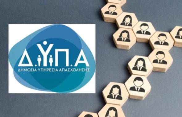 Συνεχίζονται οι αιτήσεις για τις 50 Επαγγελματικές Σχολές (ΕΠΑΣ) Μαθητείας ΔΥΠΑ - αμειβόμενη και ασφαλισμένη μαθητεία σε 36 ειδικότητες αιχμής