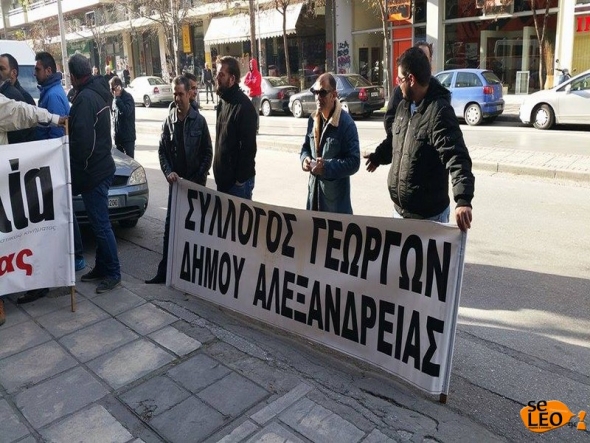 Συμμετοχή του Συλλόγου Αγροτών  Αλεξάνδρειας στη διαμαρτυρία στα γραφεία του ΟΓΑ στη Θεσσαλονίκη
