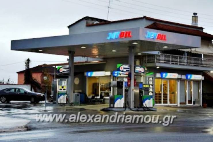 JET OIL Αλεξάνδρειας: Συνεχίζονται κάθε Σάββατο...Προσφορές στο Υγραέριο που συμφέρουν!