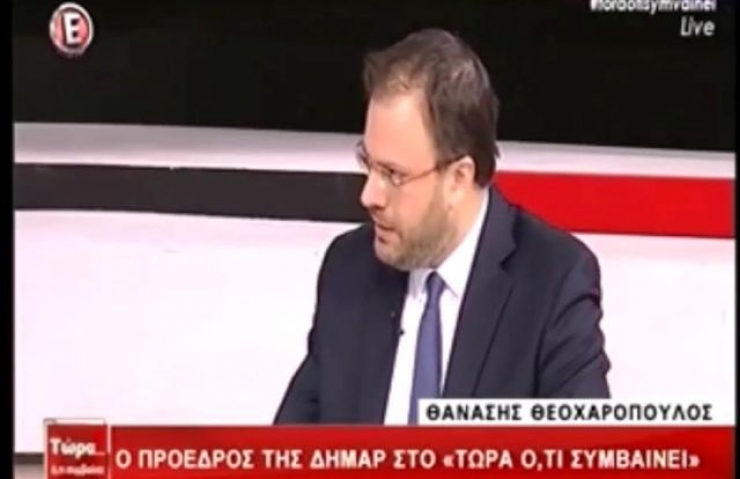 Συνέντευξη του Θανάση Θεοχαρόπουλου στο E tv (βίντεο)