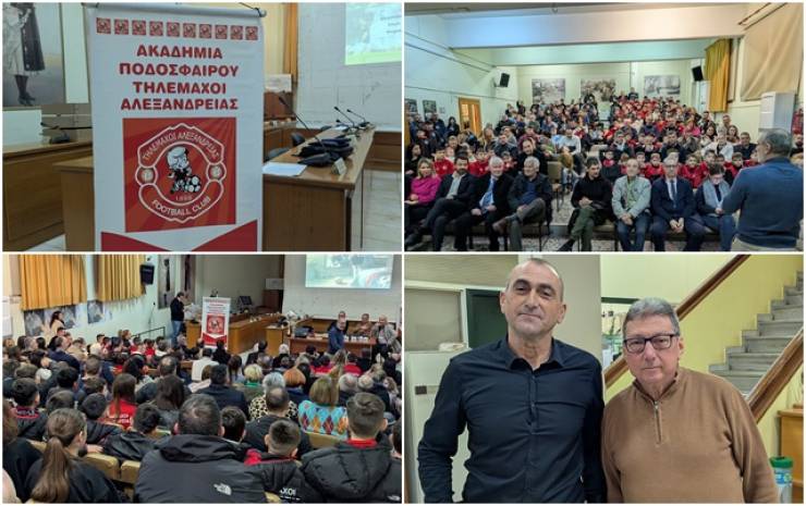 &Tau;&eta;&lambda;έ&mu;&alpha;&chi;&omicron;&iota; &Alpha;&lambda;&epsilon;&xi;ά&nu;&delta;&rho;&epsilon;&iota;&alpha;&sigmaf;:&Epsilon;&pi;&iota;&tau;&upsilon;&chi;&eta;&mu;έ&nu;&eta; &kappa;&omicron;&pi;ή &pi;ί&tau;&alpha;&sigmaf; &mu;&epsilon; &omicron;&upsilon;&sigma;&iota;&alpha;&sigma;&tau;&iota;&kappa;ό &mu;ή&nu;&upsilon;&mu;&alpha; &zeta;&omega;ή&sigmaf; &alpha;&pi;ό &tau;&omicron;&nu; &Alpha;&chi;&iota;&lambda;&lambda;έ&alpha; &Upsilon;&phi;&alpha;&nu;&tau;ί&delta;&eta;!