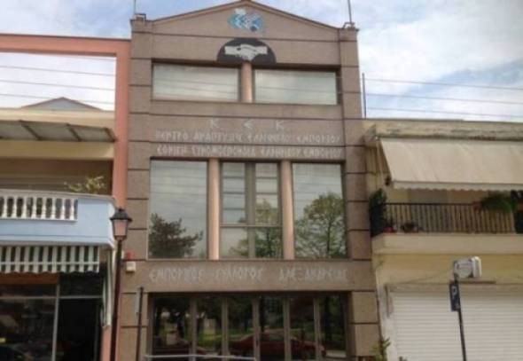 &Epsilon;&pi;&iota;&delta;&omicron;&tau;&omicron;ύ&mu;&epsilon;&nu;&omicron; &pi;&rho;ό&gamma;&rho;&alpha;&mu;&mu;&alpha; &kappa;&alpha;&tau;ά&rho;&tau;&iota;&sigma;&eta;&sigmaf; &epsilon;&rho;&gamma;&alpha;&zeta;&omicron;&mu;έ&nu;&omega;&nu; &Lambda;&Alpha;&Epsilon;&Kappa; &alpha;&pi;ό &tau;&omicron;&nu; &Epsilon;&mu;&pi;&omicron;&rho;&iota;&kappa;ό &Sigma;ύ&lambda;&lambda;&omicron;&gamma;&omicron; &Alpha;&lambda;&epsilon;&xi;ά&nu;&delta;&rho;&epsilon;&iota;&alpha;&sigmaf;