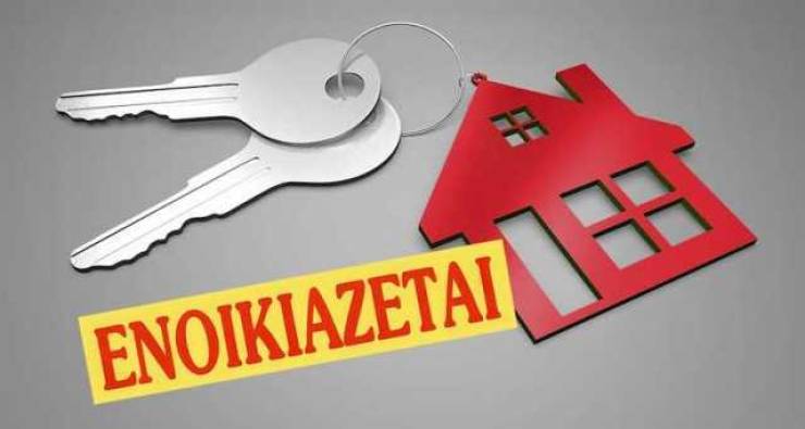 Ενοικιάζεται διαμέρισμα 95 τ.μ. στην Αλεξάνδρεια