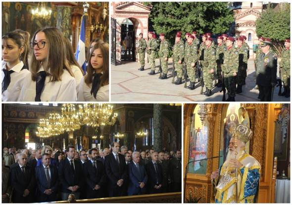 &Epsilon;&pi;ί&sigma;&eta;&mu;&eta; &Delta;&omicron;&xi;&omicron;&lambda;&omicron;&gamma;ί&alpha; &sigma;&tau;&eta;&nu; &Pi;&alpha;&nu;&alpha;&gamma;ί&alpha; &Alpha;&lambda;&epsilon;&xi;ά&nu;&delta;&rho;&epsilon;&iota;&alpha;&sigmaf; &gamma;&iota;&alpha; &tau;&alpha; 110&alpha; &Epsilon;&lambda;&epsilon;&upsilon;&theta;έ&rho;&iota;&alpha; &tau;&eta;&sigmaf; &pi;ό&lambda;&eta;&sigmaf;