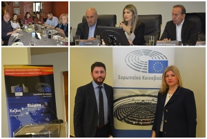 Το alexandriamou.gr προσκεκλημένο του Ευρωπαϊκού Κοινοβουλίου σε Δημοσιογραφικό Σεμινάριο και Συνέδριο για προγράμματα ΕΣΠΑ