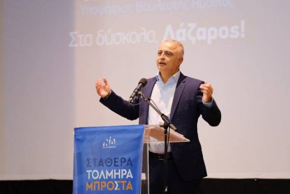 Η Προεκλογική Συγκέντρωση του Υπ. Βουλευτή ΝΔ Ημαθίας Λάζαρου Τσαβδαρίδη στη Βέροια - Δείτε σημεία της ομιλίας του