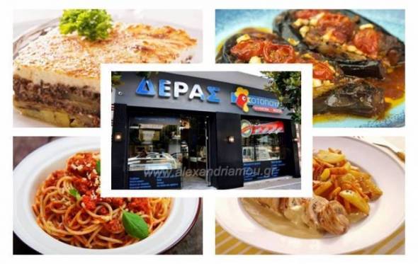 &Kappa;&Omicron;&Tau;&Omicron;&Pi;&Omicron;&Upsilon;&Lambda;&Alpha; &Delta;&Epsilon;&Rho;&Alpha;&Sigma;: &Delta;&epsilon;ί&tau;&epsilon; &tau;&omicron; &mu;&epsilon;&nu;&omicron;ύ &tau;&eta;&sigmaf; &eta;&mu;έ&rho;&alpha;&sigmaf; 15.11.20 - &Tau;&Omega;&Rho;&Alpha; &kappa;&alpha;&iota; Delivery!