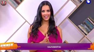 Η Όλγα Λαφαζάνη έκανε πρεμιέρα στο Epsilon