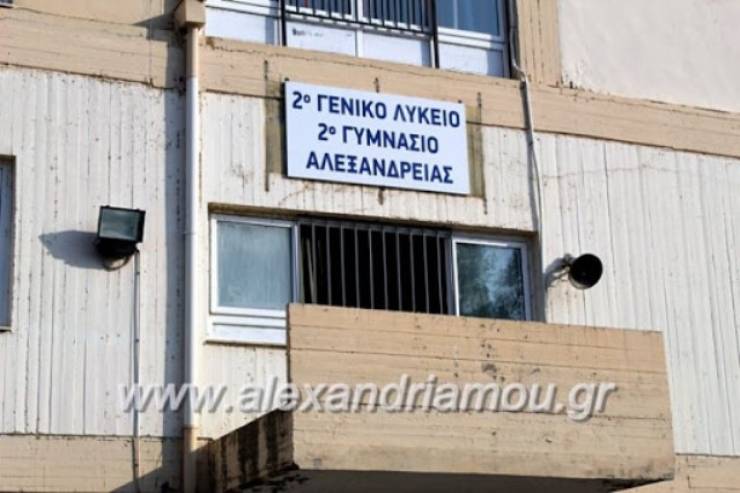 Σχολεία: Επιστροφή στα θρανία για τη Γ΄ Λυκείου τη Δευτέρα - Νέοι κανόνες και οδηγίες ΕΟΔΥ