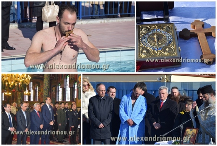 Ο εορτασμός των Θεοφανείων στην Αλεξάνδρεια (Φώτο - βίντεο)